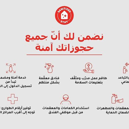 اويو 279 الجوهرة للشقق المخدومة Ta'if Exterior photo